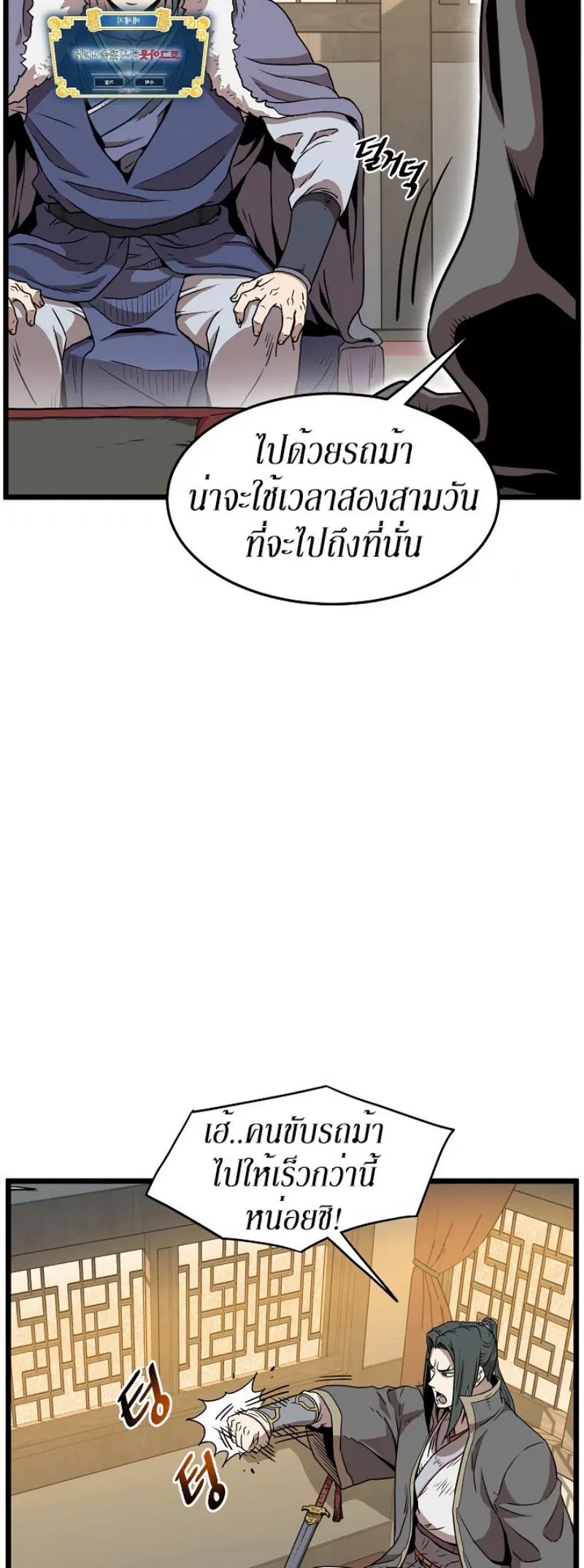หน้า 45 จาก 60