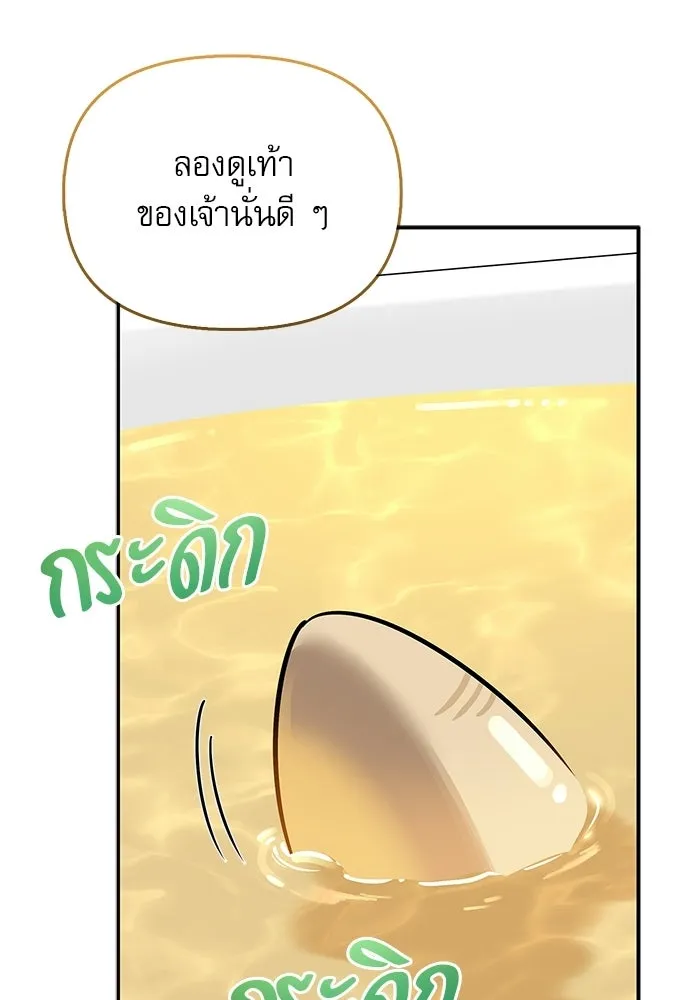 หน้า 143 จาก 166