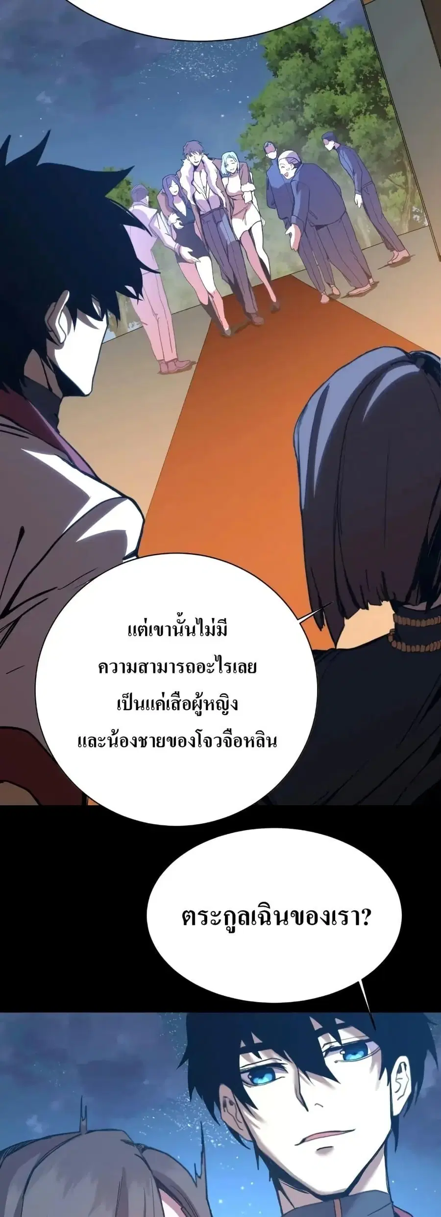 หน้า 30 จาก 50