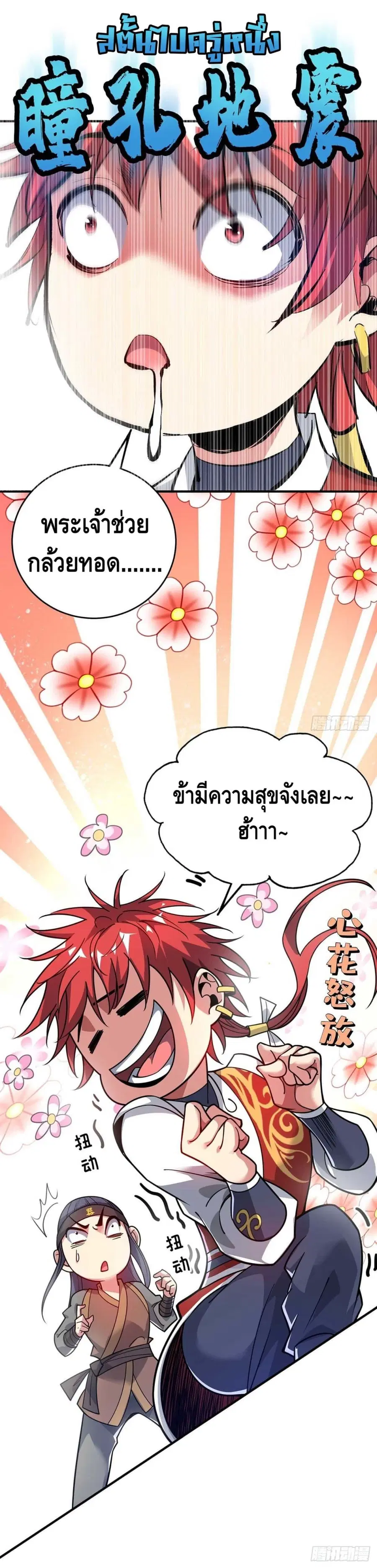 หน้า 10 จาก 26