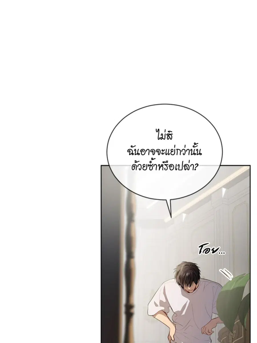 หน้า 42 จาก 139
