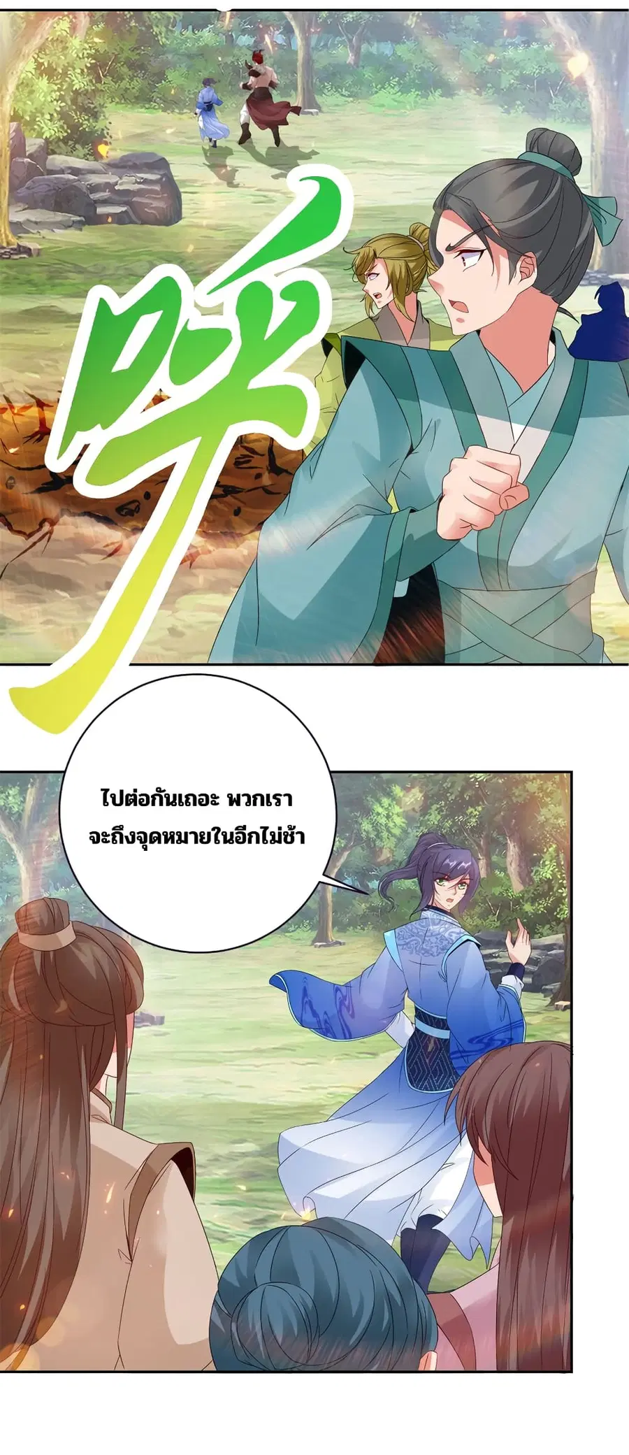 หน้า 10 จาก 30