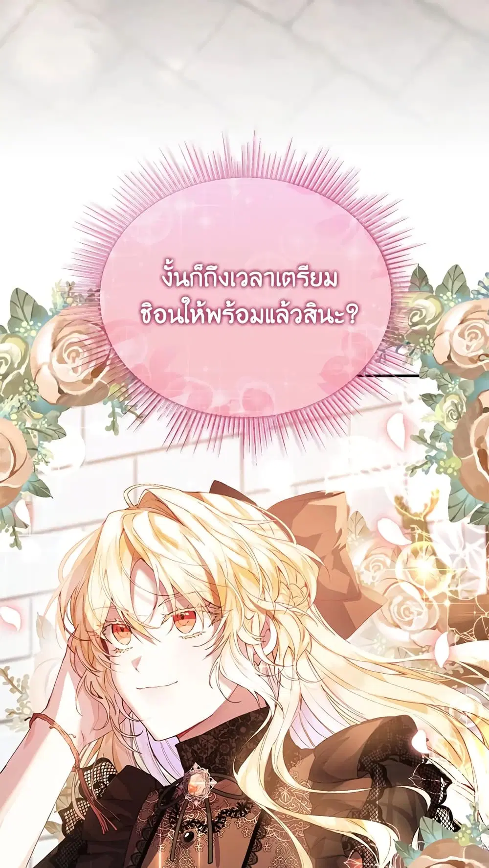 หน้า 15 จาก 57