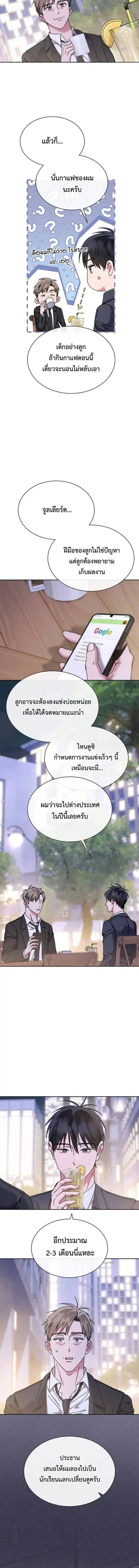 หน้า 5 จาก 20
