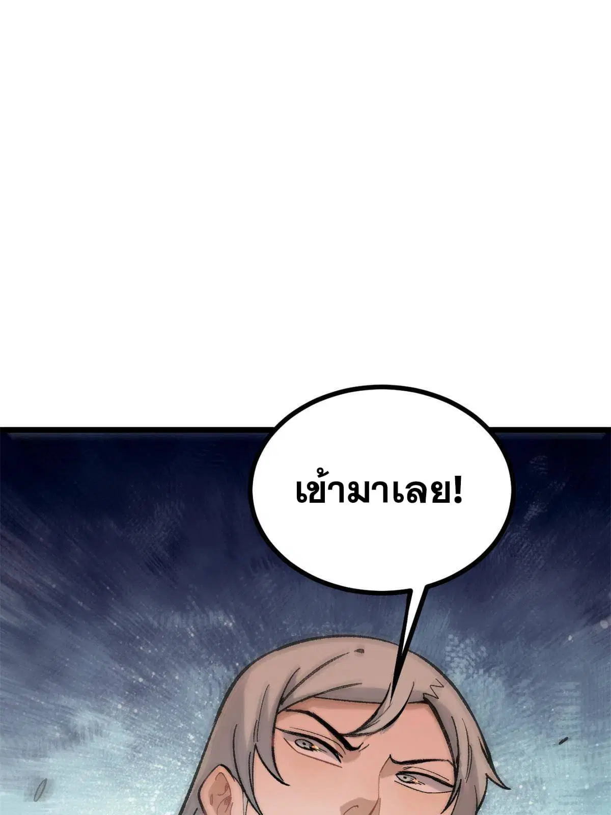 หน้า 69 จาก 73