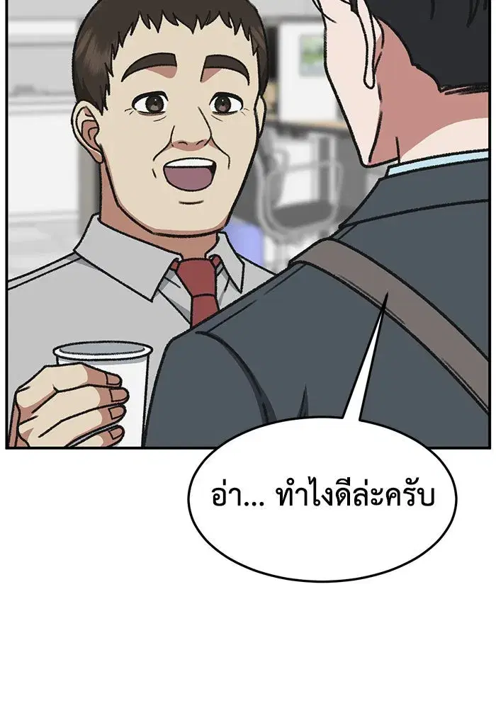 หน้า 34 จาก 167