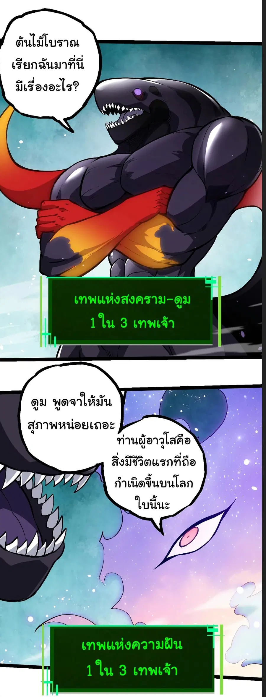 หน้า 29 จาก 37