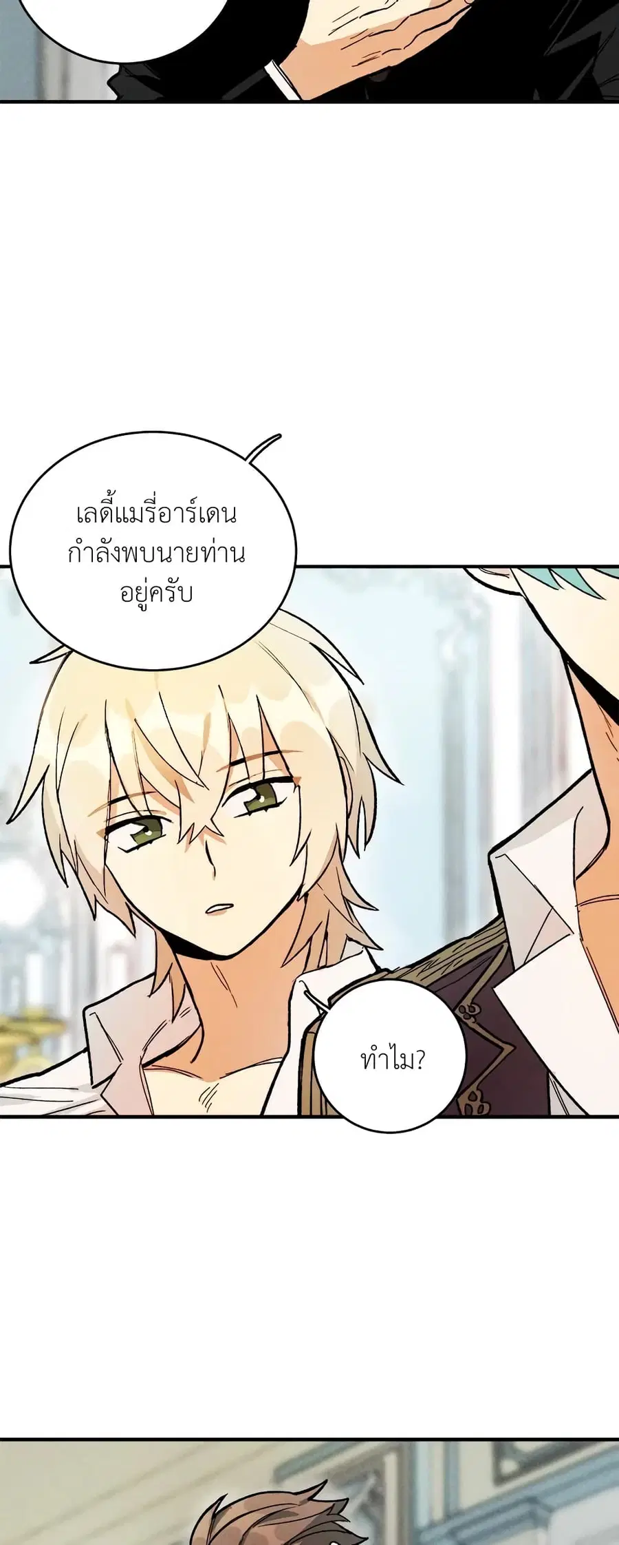 หน้า 8 จาก 36