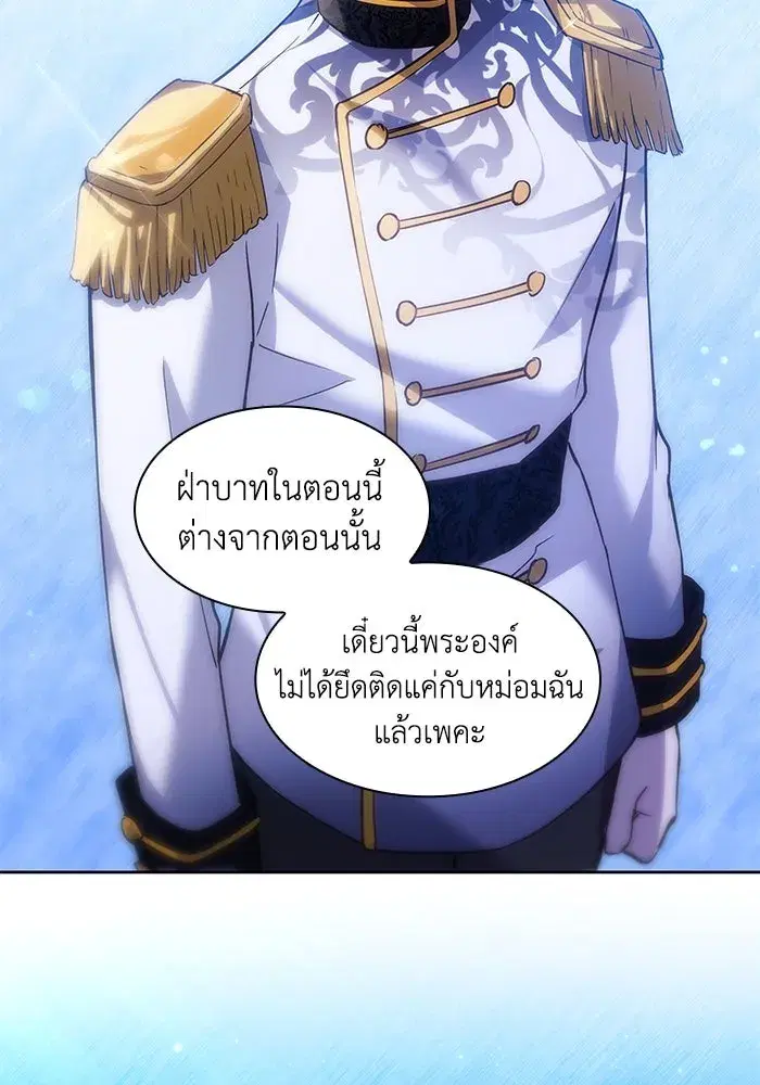 หน้า 82 จาก 93