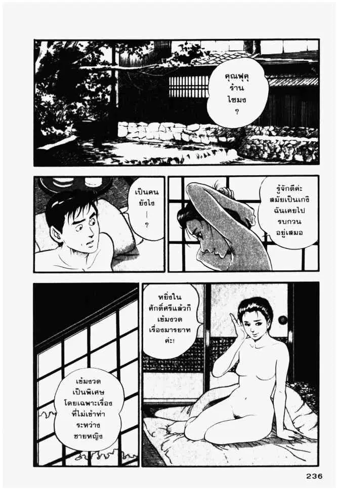 หน้า 26 จาก 28