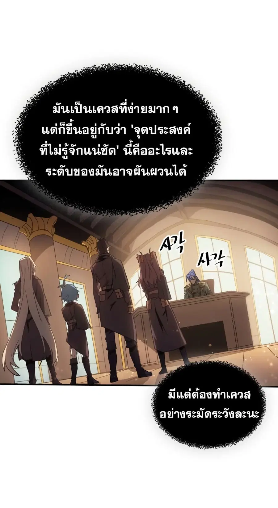 หน้า 4 จาก 70