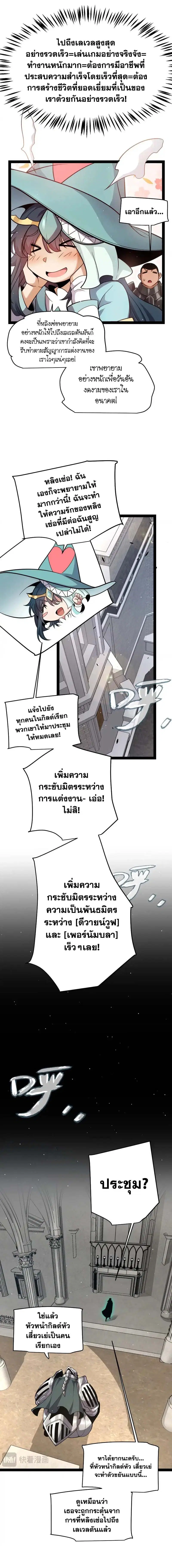 หน้า 2 จาก 12