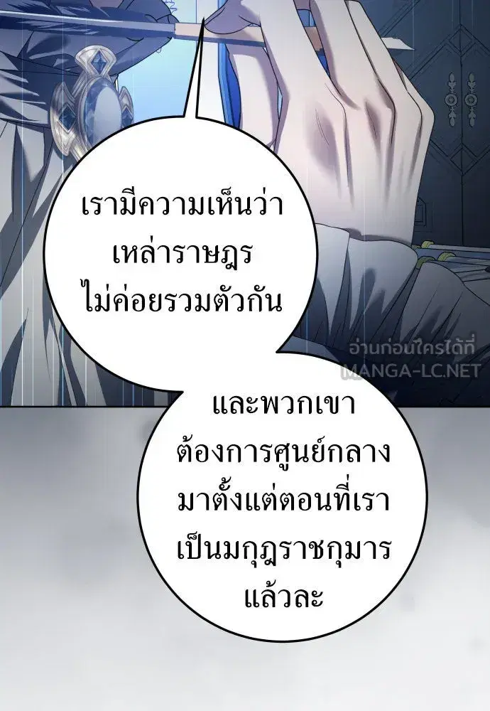 หน้า 72 จาก 141