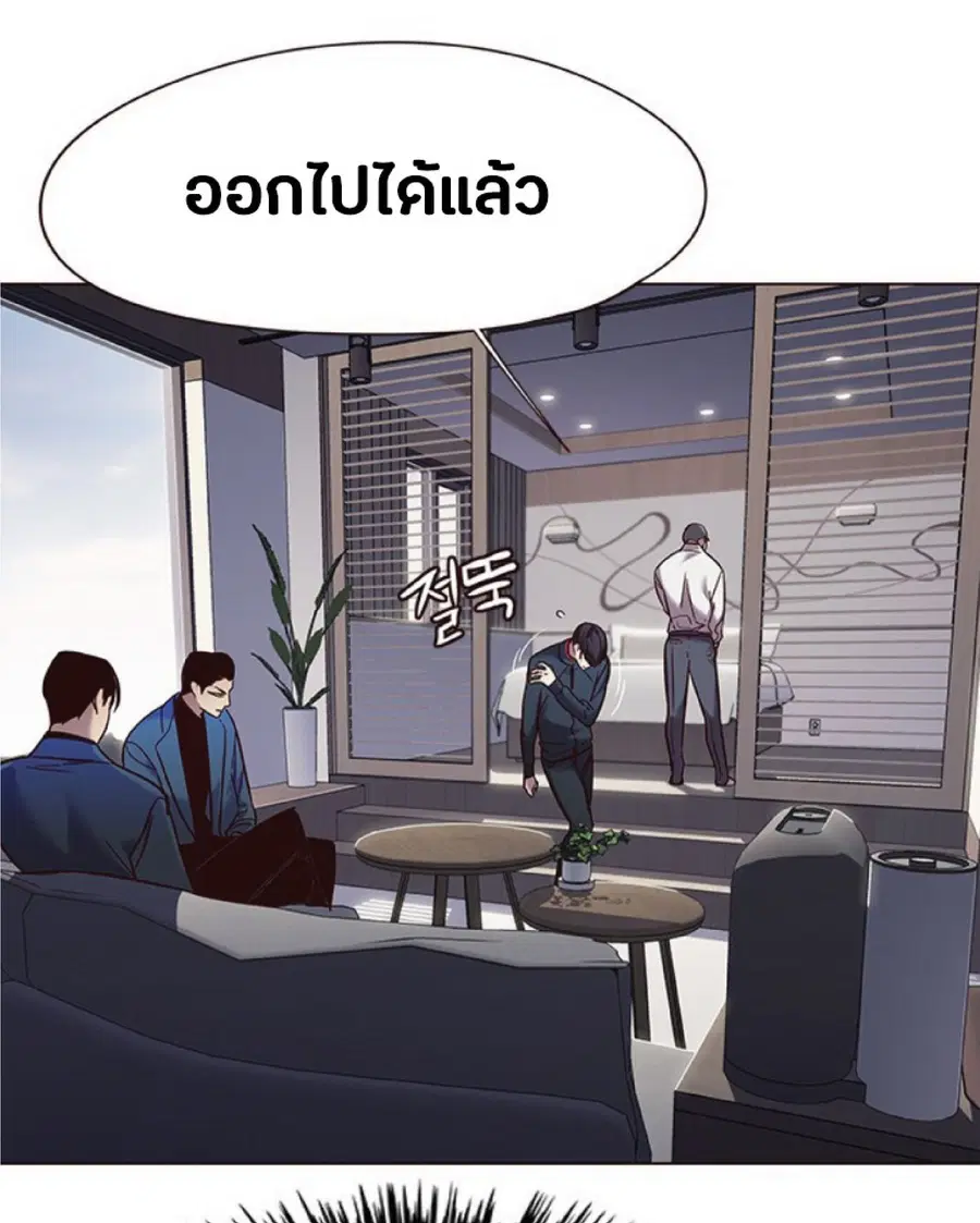 หน้า 55 จาก 82