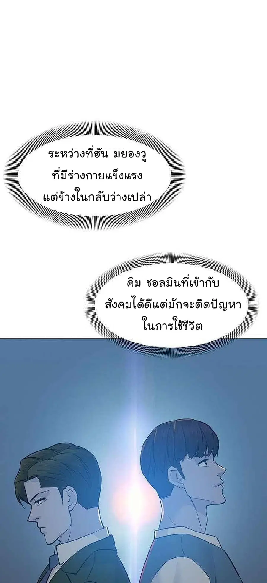 หน้า 85 จาก 101