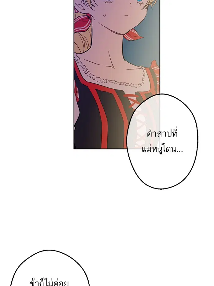 หน้า 52 จาก 72