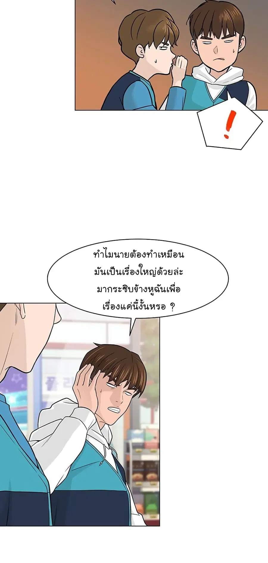 หน้า 27 จาก 61