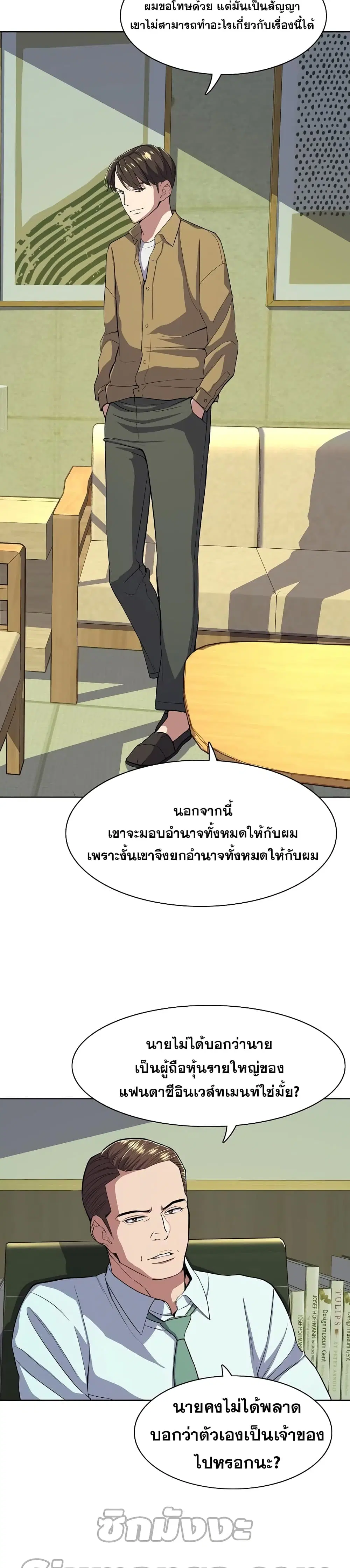 หน้า 43 จาก 52