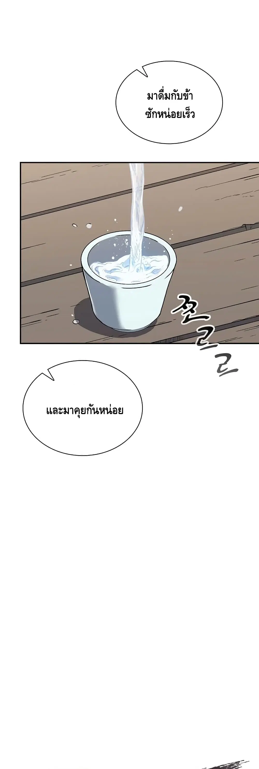 หน้า 23 จาก 52