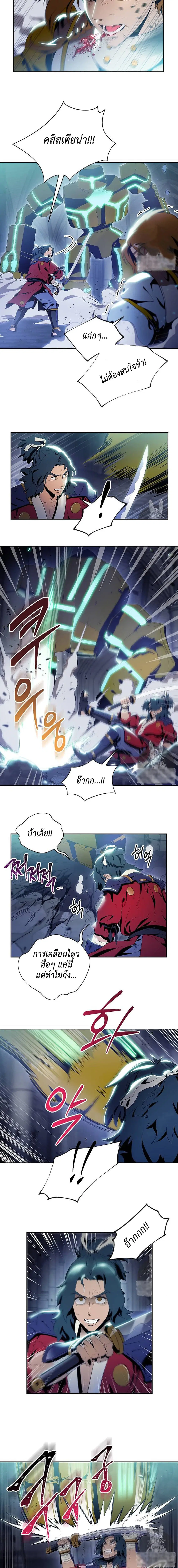 หน้า 5 จาก 11