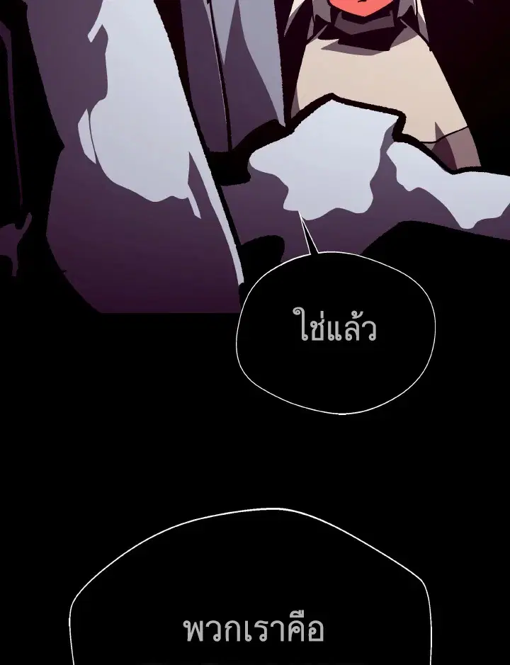 หน้า 18 จาก 107