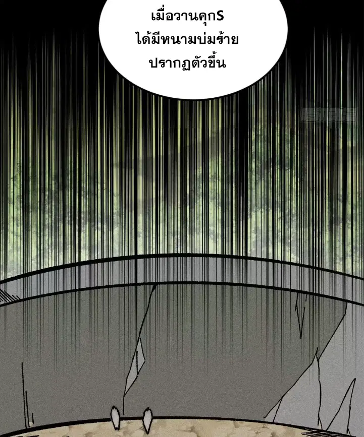 หน้า 69 จาก 87