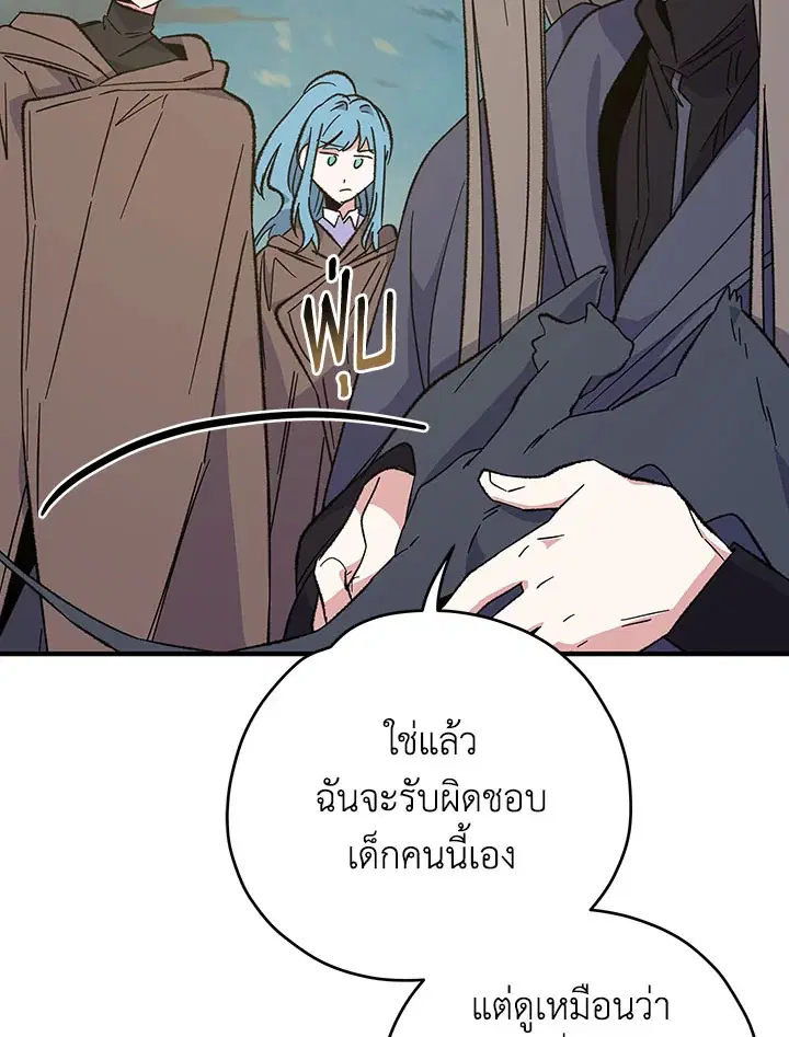 หน้า 46 จาก 137