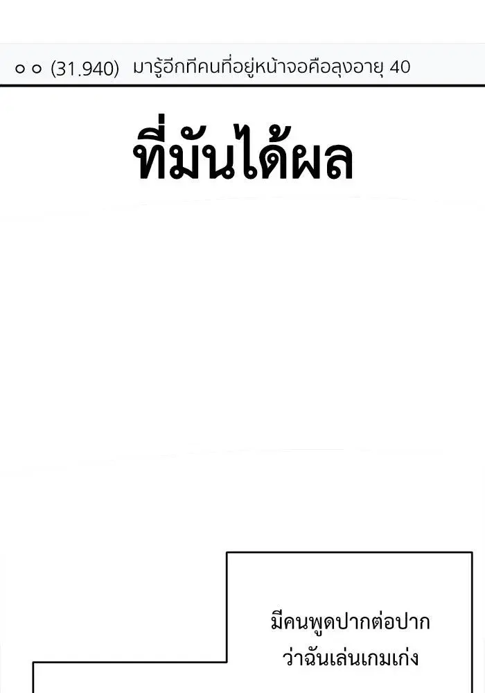 หน้า 131 จาก 188