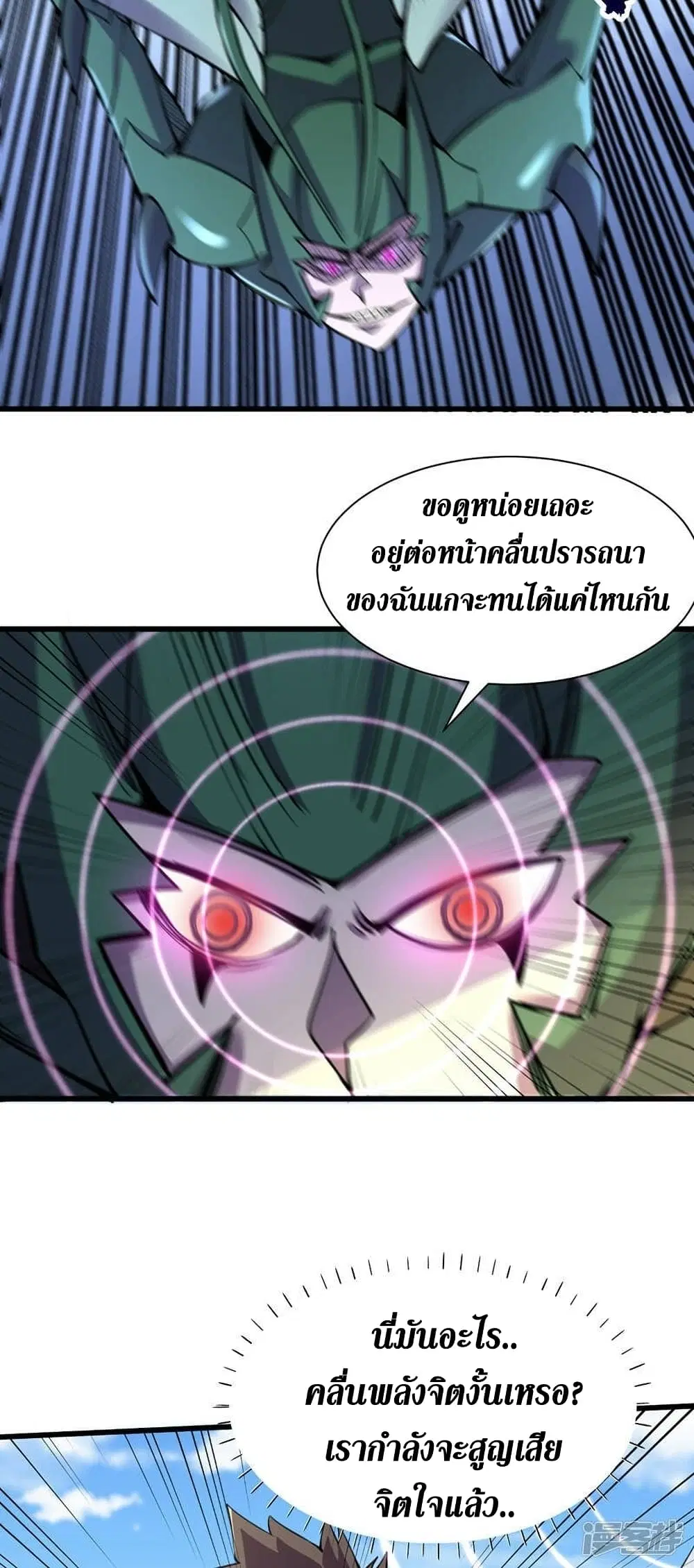 หน้า 4 จาก 24