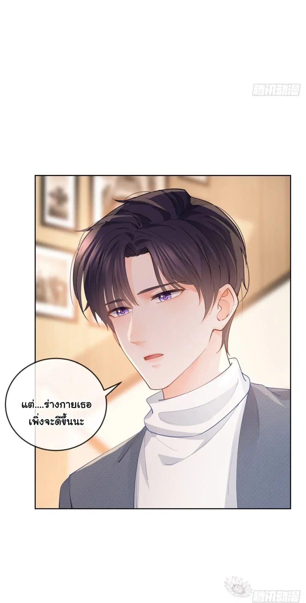 หน้า 5 จาก 41