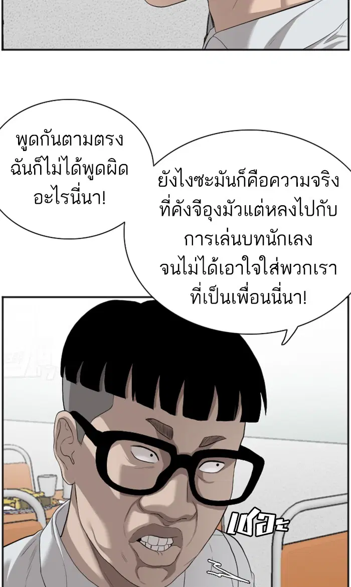 หน้า 57 จาก 106