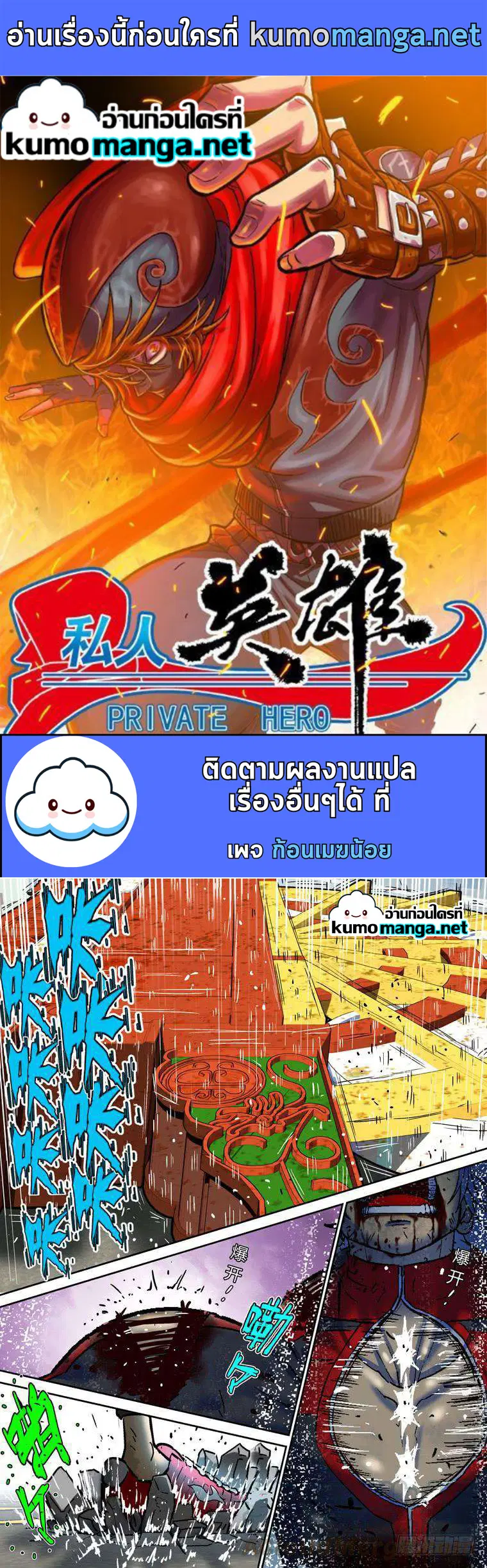 หน้า 1 จาก 9