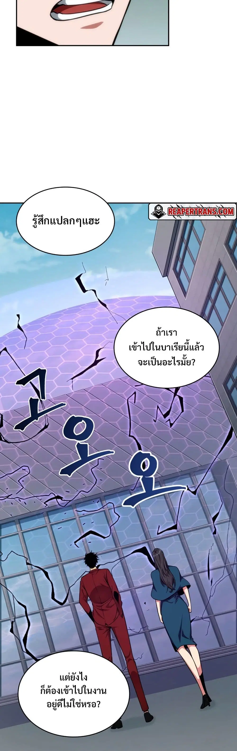 หน้า 5 จาก 40