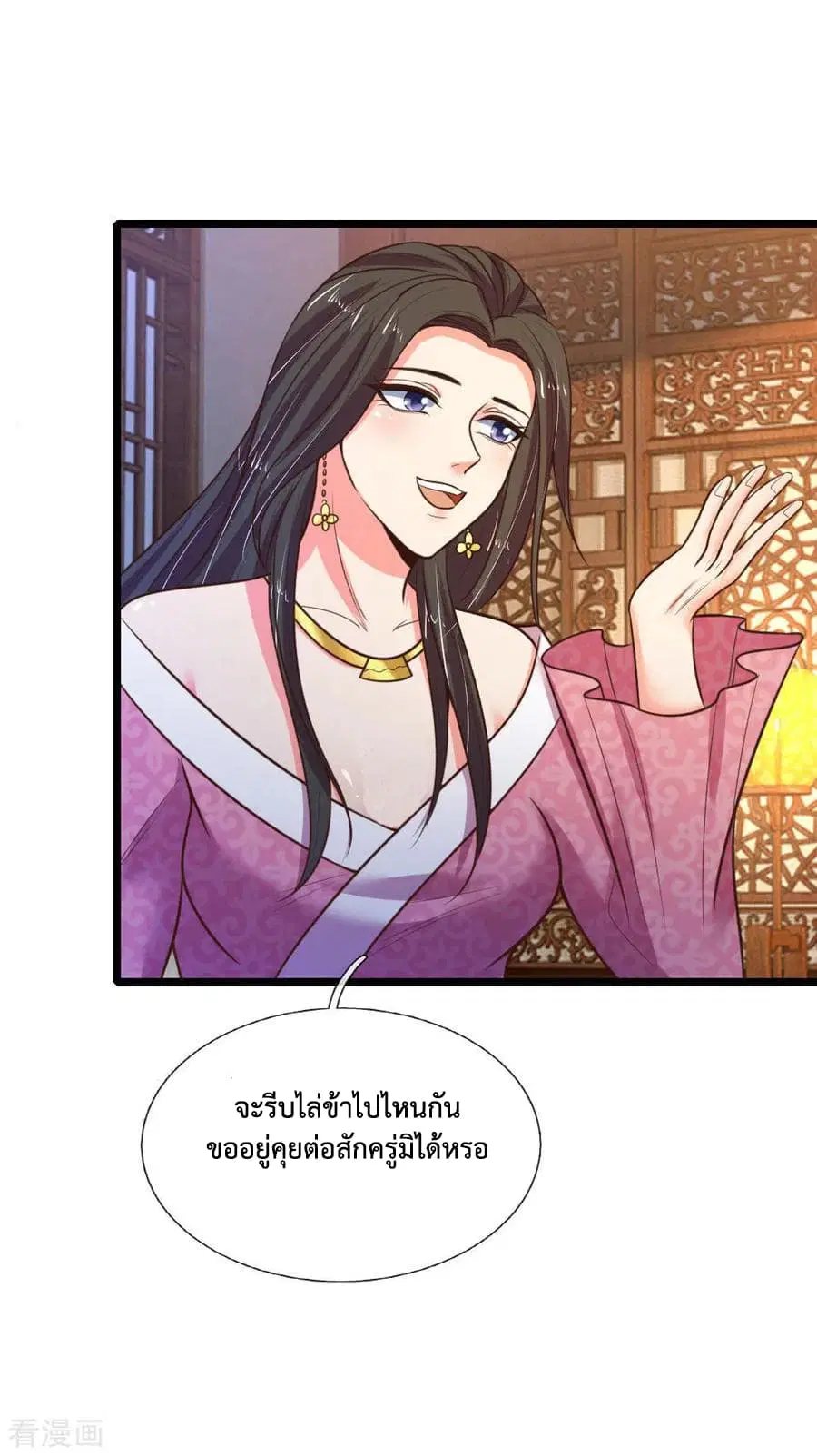 หน้า 12 จาก 23