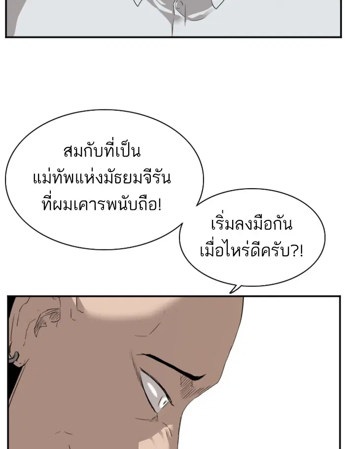 หน้า 97 จาก 123
