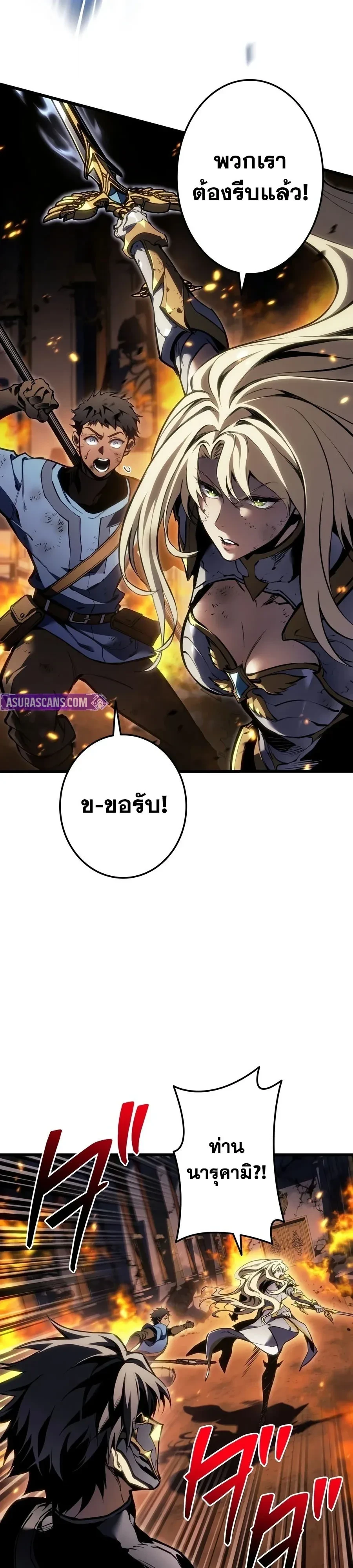 หน้า 4 จาก 64