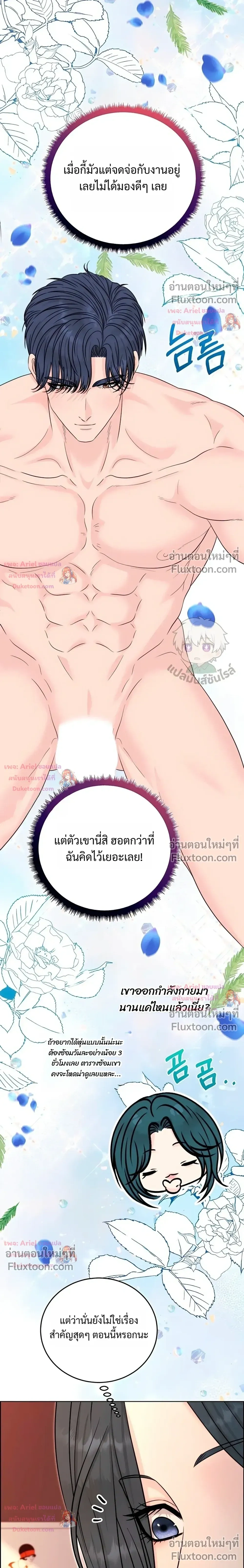 หน้า 10 จาก 38