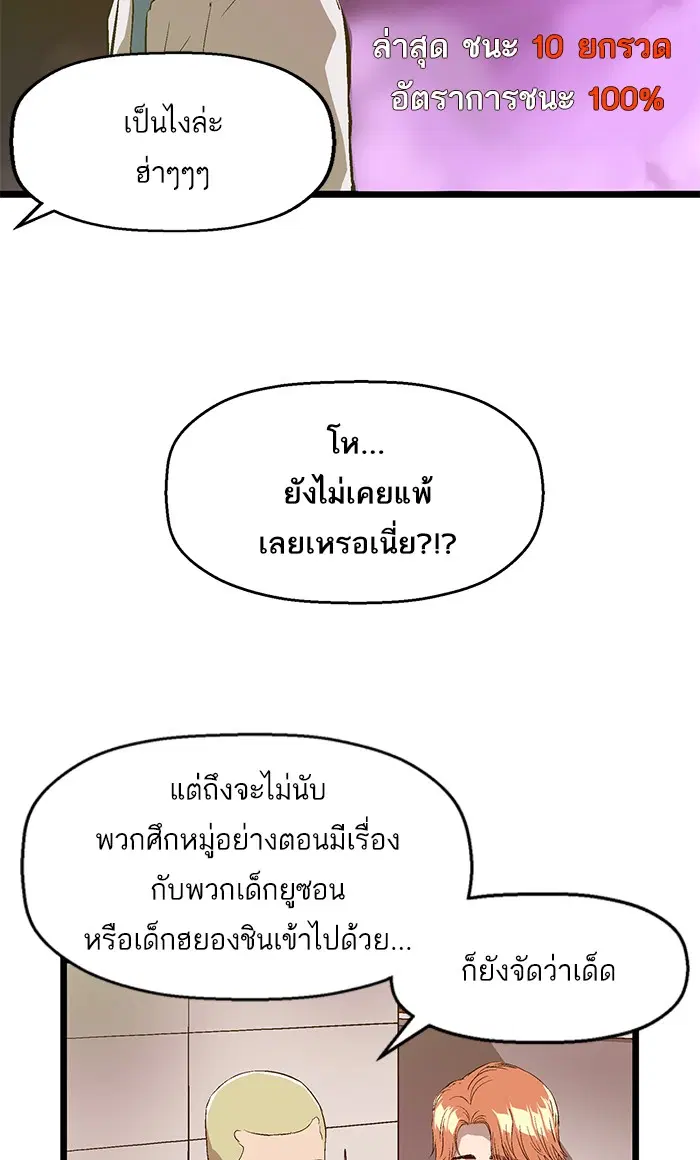หน้า 17 จาก 91