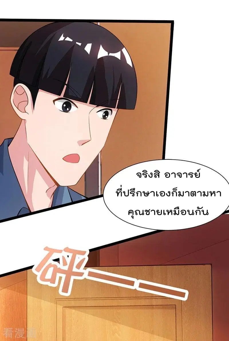 หน้า 19 จาก 31