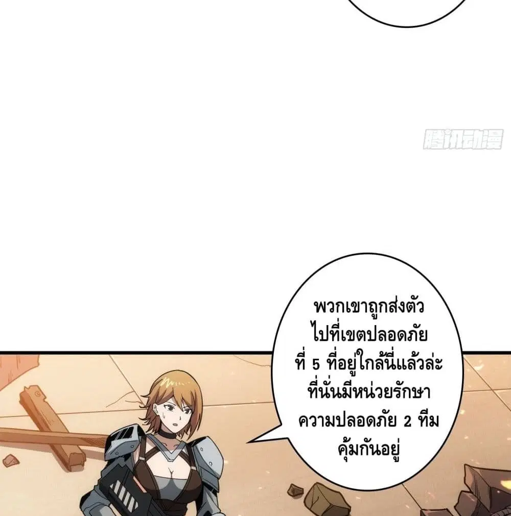 หน้า 38 จาก 89