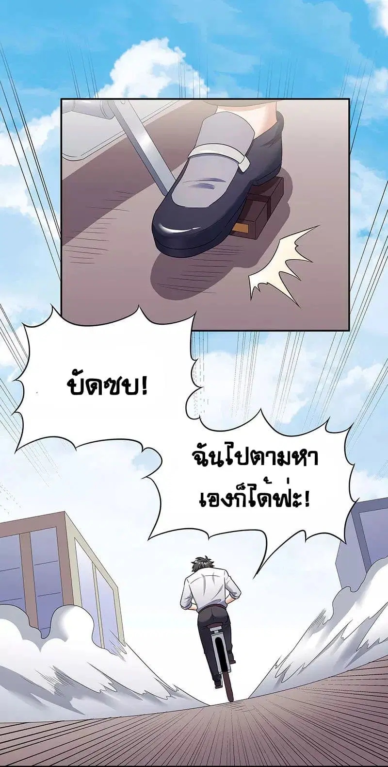 หน้า 13 จาก 36