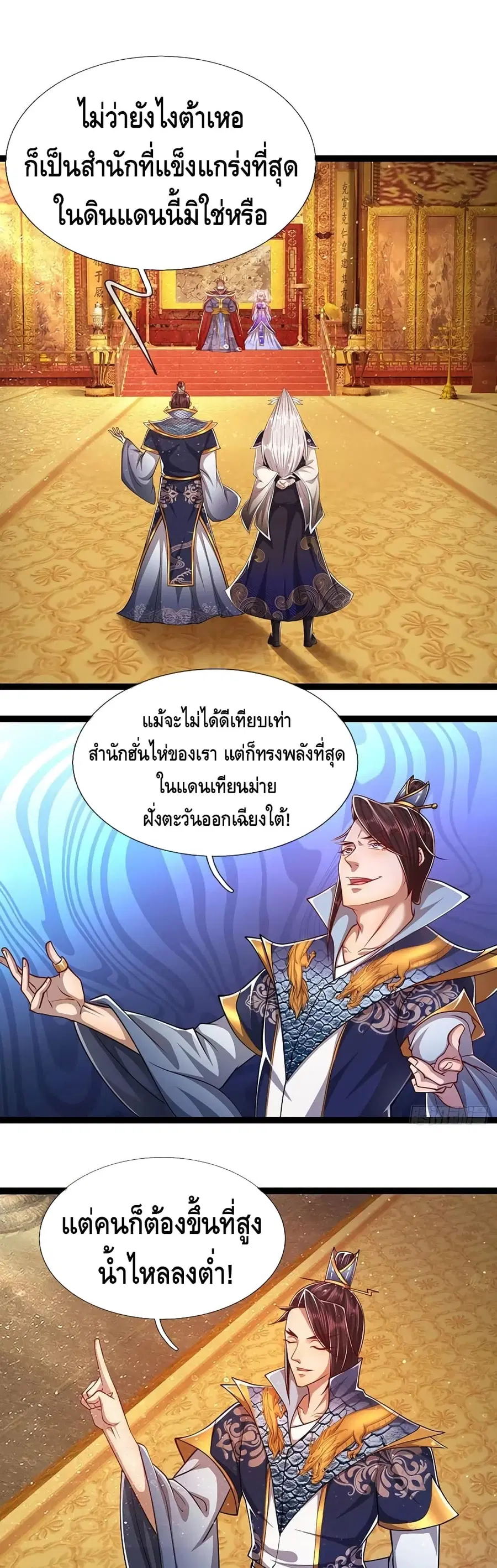 หน้า 2 จาก 22