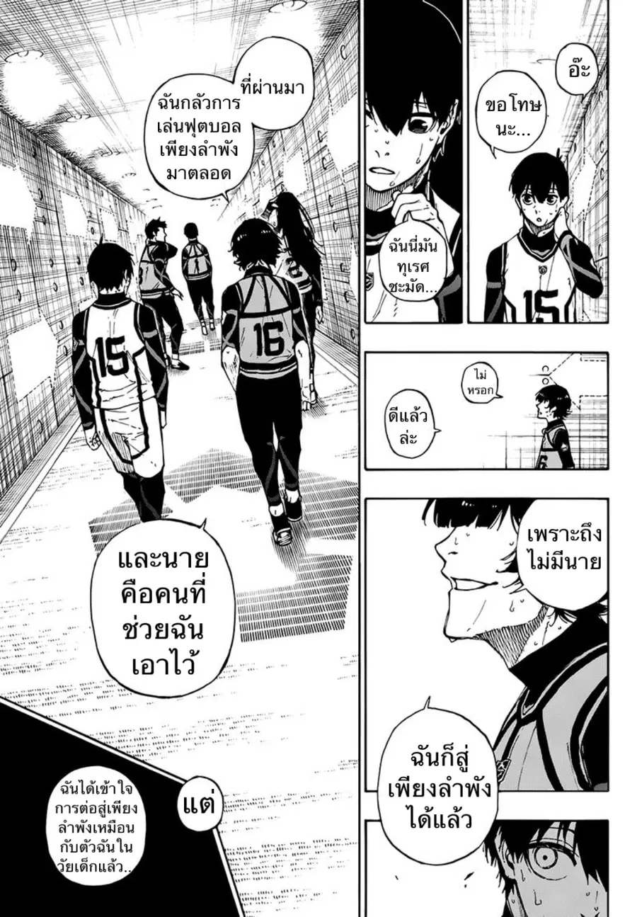 หน้า 13 จาก 21