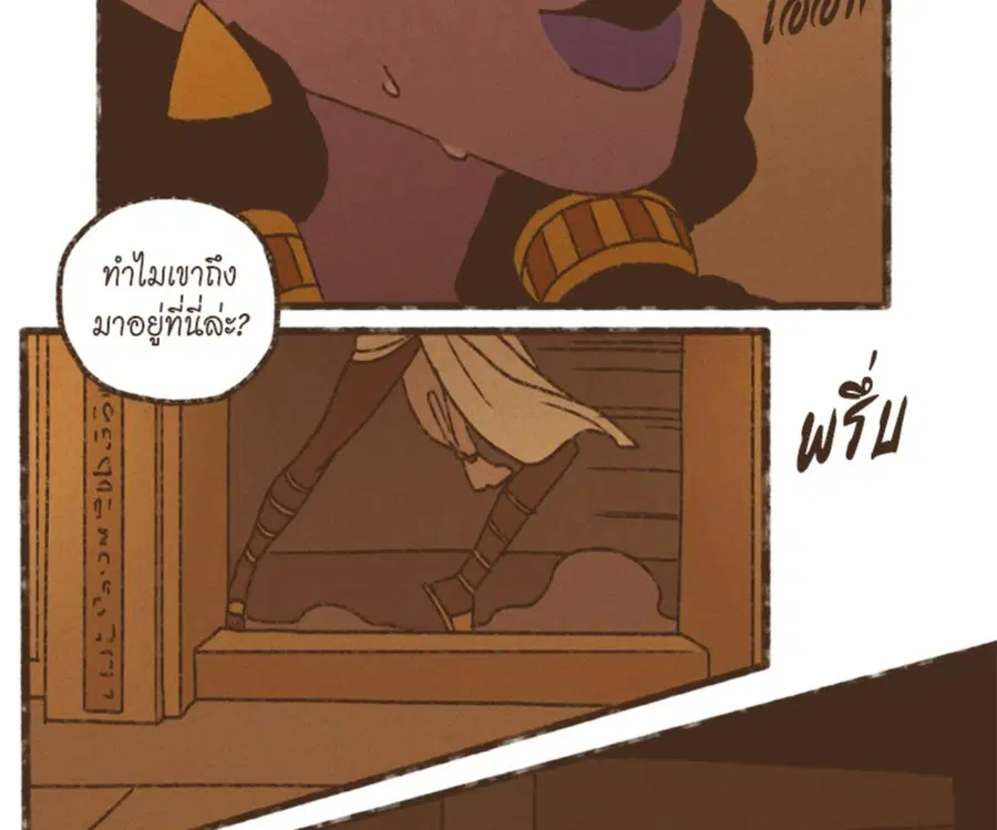 หน้า 13 จาก 91