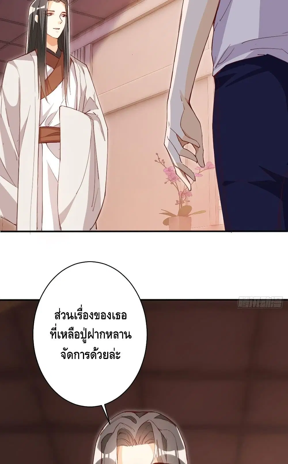 หน้า 30 จาก 32