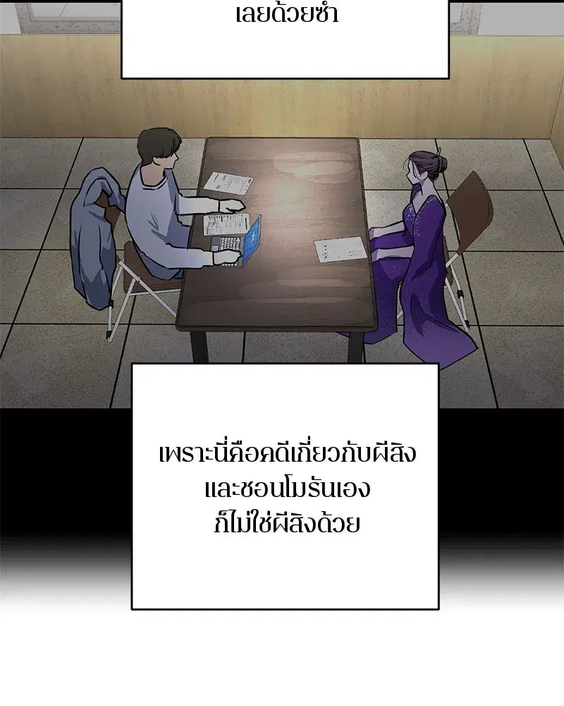 หน้า 19 จาก 136