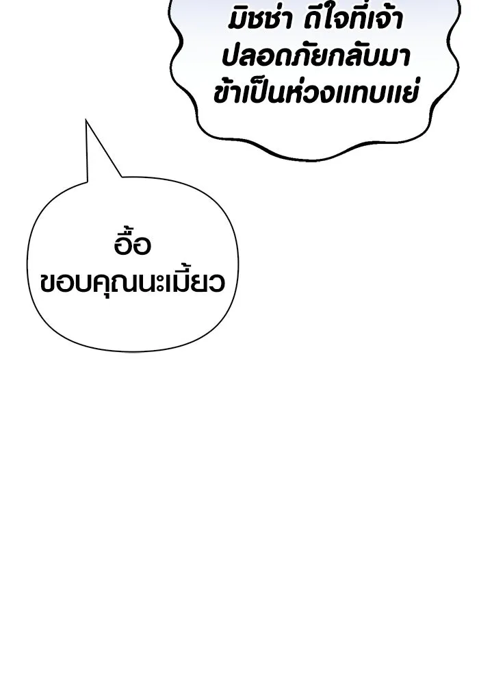 หน้า 173 จาก 211