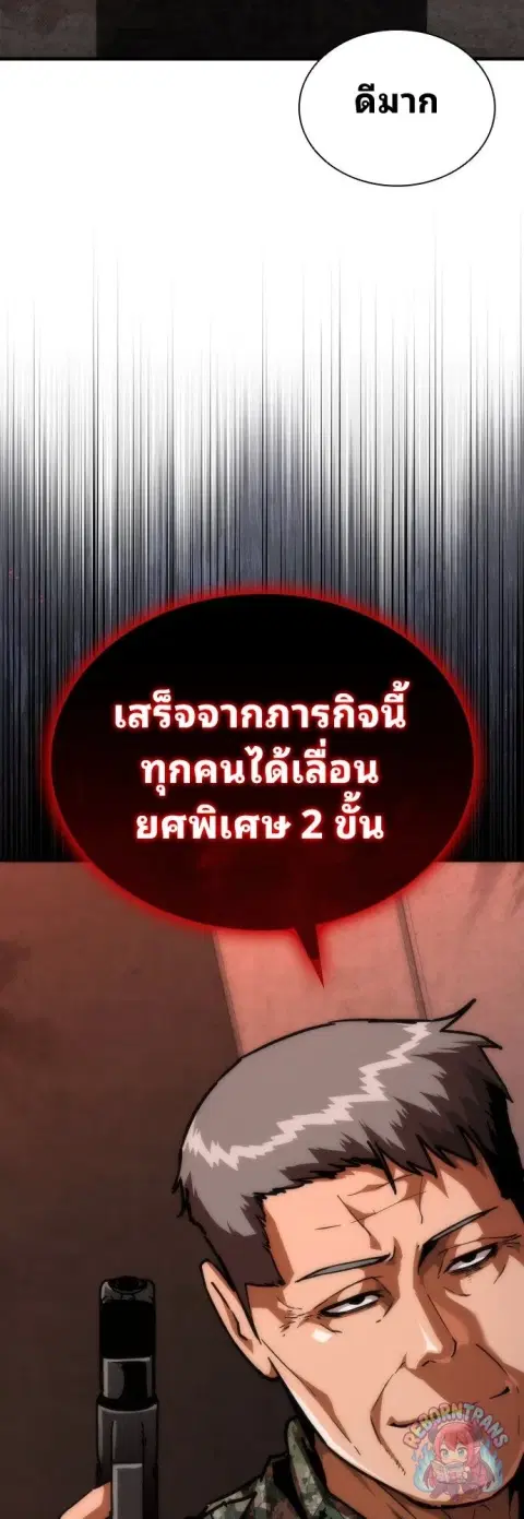 หน้า 61 จาก 62
