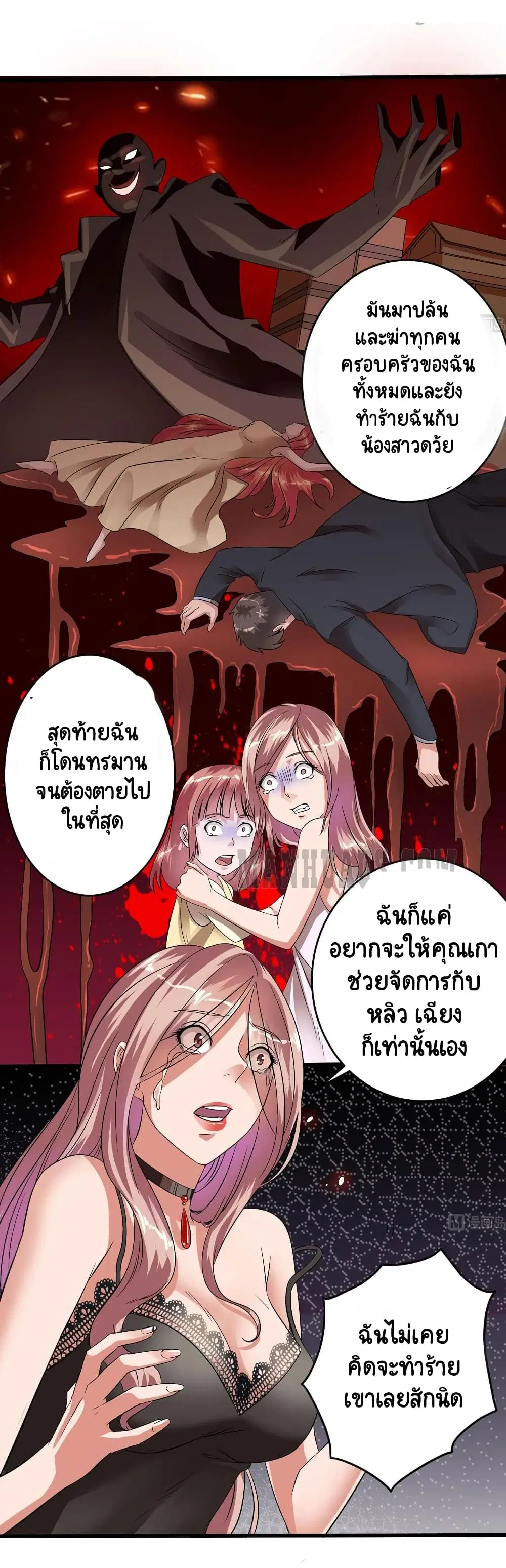 หน้า 3 จาก 10