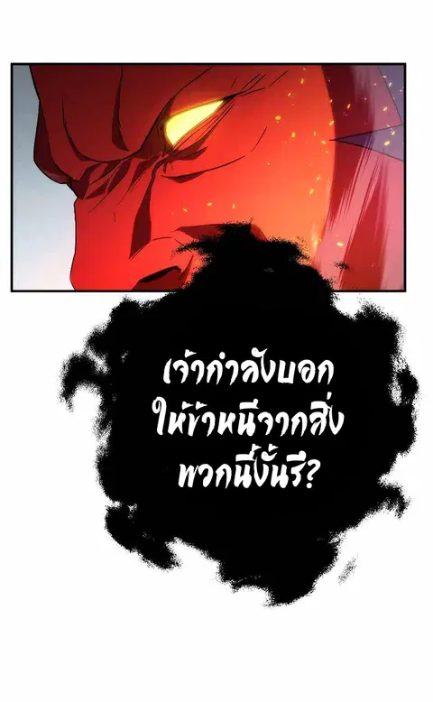 หน้า 52 จาก 111
